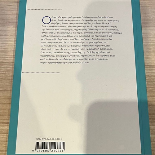 Discrete Mathematics Elements book like new