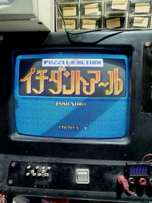 Puzzle & Action bootleg arcade PCB used
