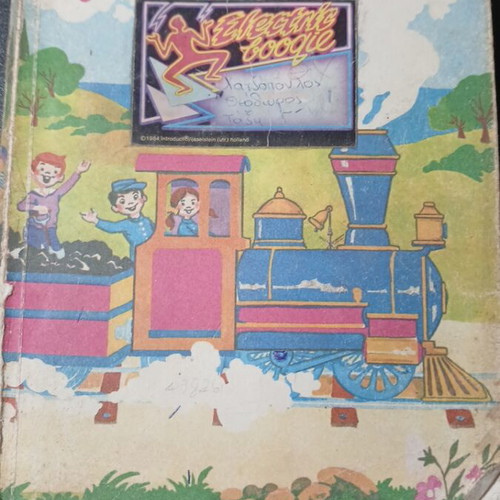 I Glossa Mou for Third Grade used textbook