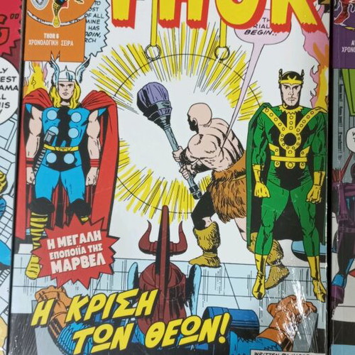 Marvel comics pack of 6 volumes new, unopened