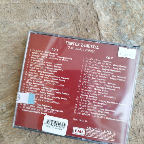 Giorgos Zampetas Genuine CD new, laiko