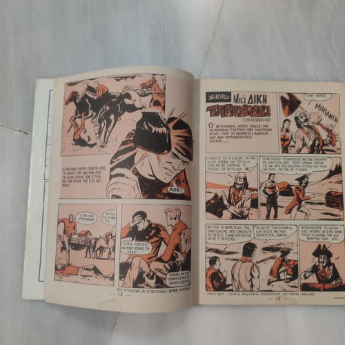 Zagor 60 used comic book