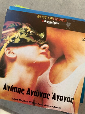 Agapis Agonas Agonos like new
