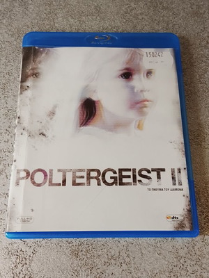 Poltergeist II Blu-ray με ελληνικούς υπότιτλους