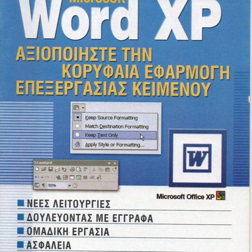 4 Software Guide for Excel, Word, Windows XP new