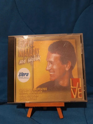 Giorgos Dalaras Apo Kardia CD1 used