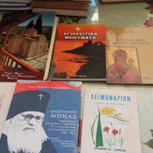 Religious books like new, Greek language