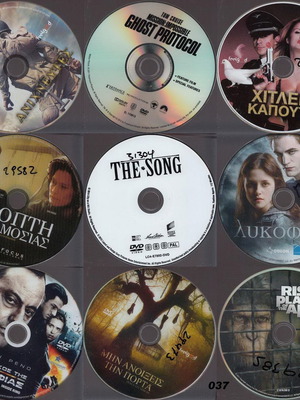 DVD μεταχειρισμένα, πακέτο 9 ταινιών χωρίς εξώφυλλα με υπότιτλους