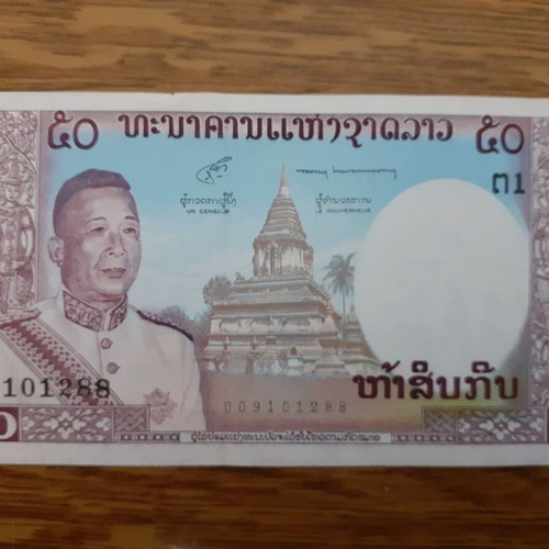 Laos Kingdom 50 Kip Banknote 1963 like new