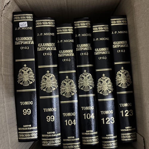 Greek Patrologia book like new, unread
