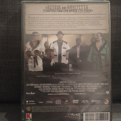 Grudge Match DVD new, comedy adventure with subtitles