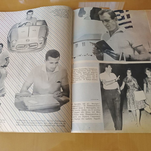 Athlitika Chronika magazine issue 59 used with Olympiakos poster