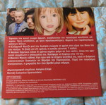 Cases That Shocked VCD used, documentary