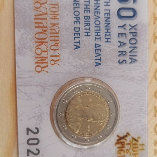 Greece 2 Euro Coincard 2024 Penelope Delta