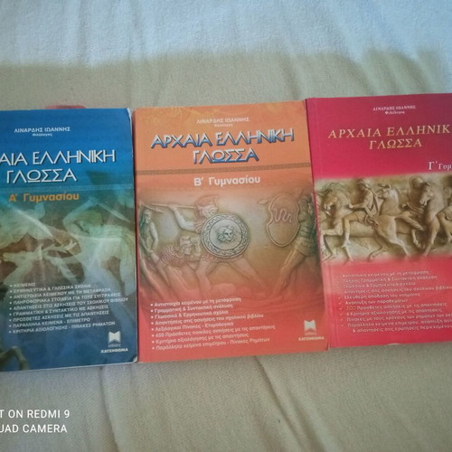 Ancient Greek Gymnasium Textbooks like new, set of 3