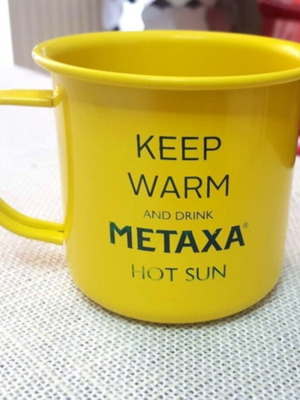 ΜΕΤΑΞΑ Κούπα μεταλλική μεταχειρισμένη σε άριστη κατάσταση