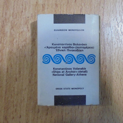 Greek Monopoly Konstantinos Volanakis artworks used collection of 11 old empty matchboxes