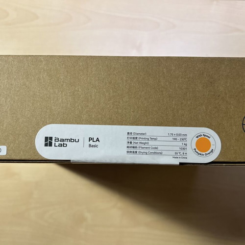 PLA Basic Pumpkin Orange 10301 sealed with spool