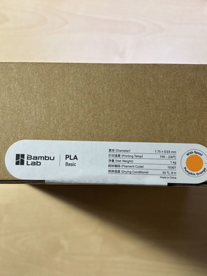PLA Basic Pumpkin Orange 10301 σφραγισμένο με καρούλι