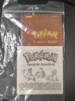 Pokemon Red / Blue manuals σε άριστη κατάσταση σχεδόν σαν καινούρια