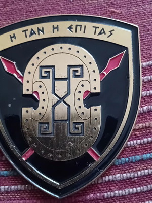 Μπρούτζινη αναμνηστική πλακέτα vintage μεταχειρισμένη