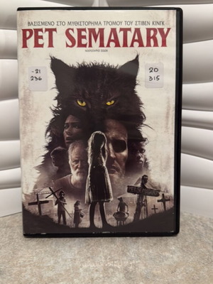 Pet Sematary DVD used with Greek subtitles