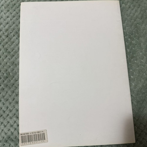 44 Pieces for Piano like new