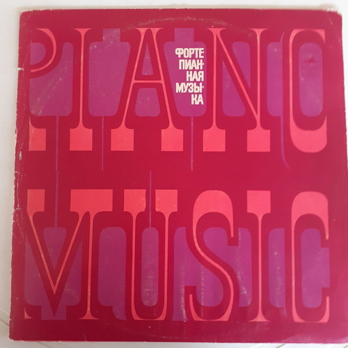 Sviatoslav Richter Beethoven LP used, two sonatas for piano