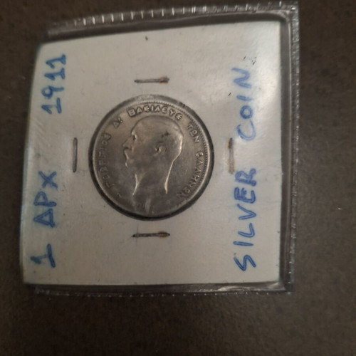 1 Drachma 1911 Georgios A' silver collectible coin like new
