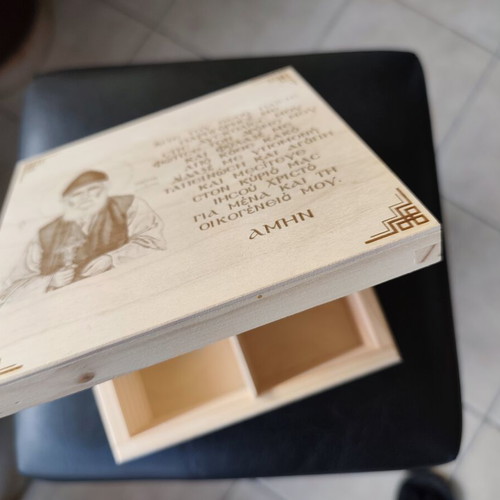 Wooden Organization Box with Saint Paisios Engraving new