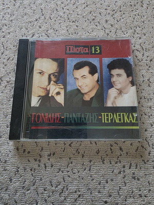 Pista 13 CD like new with Gonidis, Pantazis, Terlegas