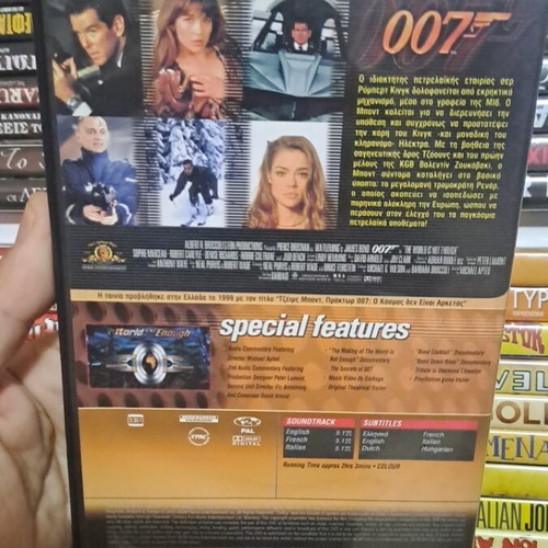 The World Is Not Enough DVD σαν καινούργιο, δράσης περιπέτεια με υπότιτλους