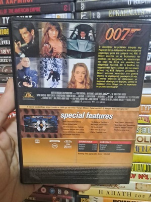 The World Is Not Enough DVD σαν καινούργιο, δράσης περιπέτεια με υπότιτλους