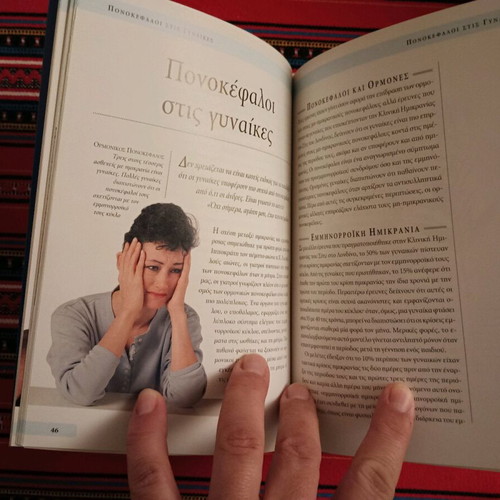 Migraine & Other Headaches book like new