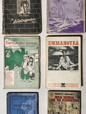 Set of 6 books like new
