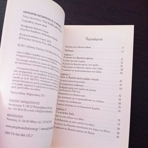 Book Global Collapse in 10 Years? like new