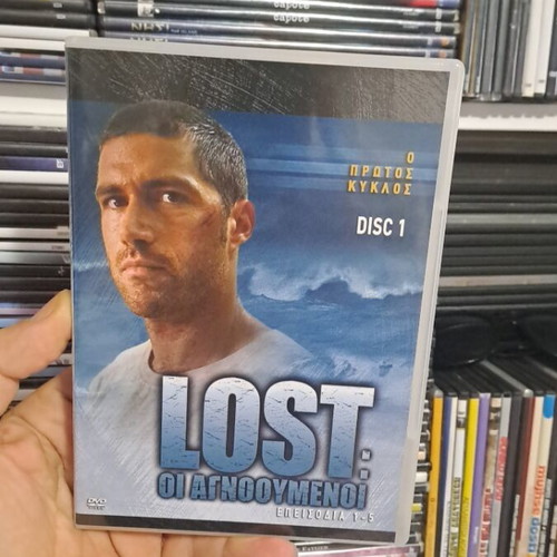 Lost The Missing DVD like new, first season