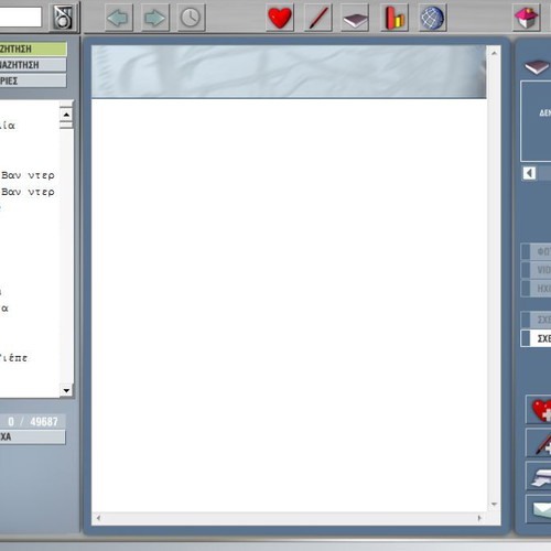 e-DOMI Electronic Encyclopedia 32 CD-ROM set