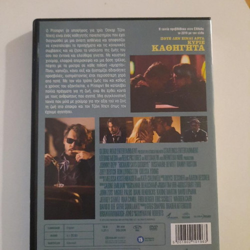 Richard Says Goodbye DVD, Johnny Depp comedy drama