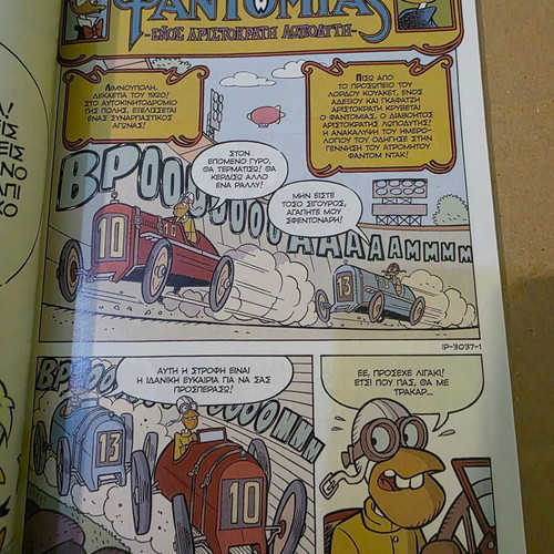 Miky Maous #139 comic new