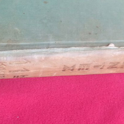 Collectible book Tselemenes 11th edition 1957 used