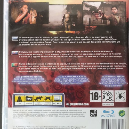 Siren Blood Curse PS3 game like new