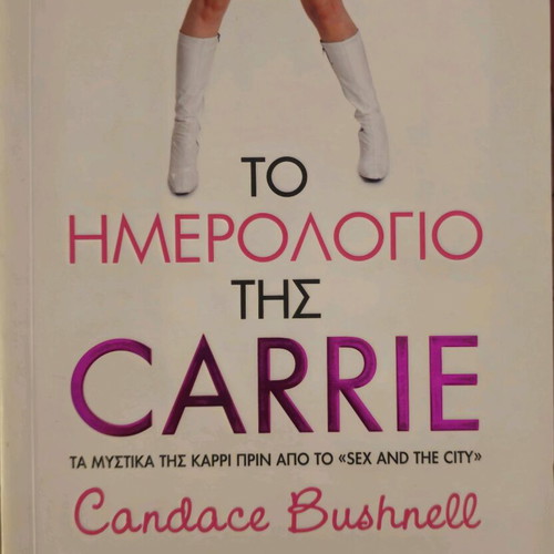 Sex and the City book collection new by Candace Bushnell