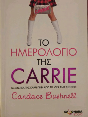 Sex and the City book collection new by Candace Bushnell