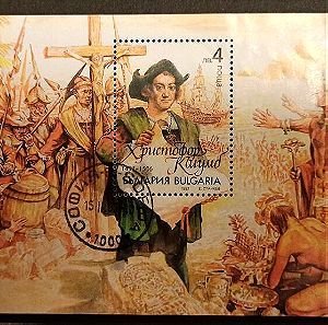 Γραμματόσημα Βουλγαρίας-ΕΣΣΔ