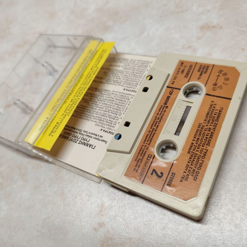 Cassette tape Giannis Zouganelis Gyro Gyro Oli used, children's educational