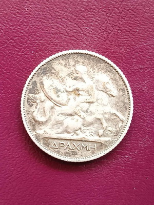 Greece 1 Drachma Silver Coin used, 1910 King George I