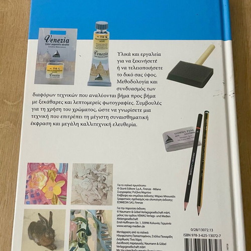 Watercolor Painting Complete Guide hardcover new