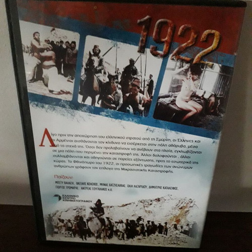 DVD 1922 used, drama historical movie with subtitles