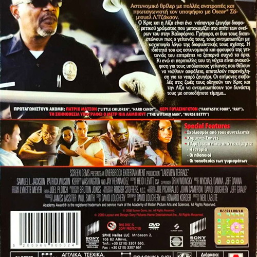 Lakeview Terrace DVD thriller movie with Samuel Jackson and Patrick Wilson